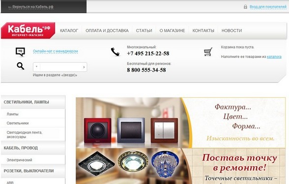 Дома Просто Интернет Магазин