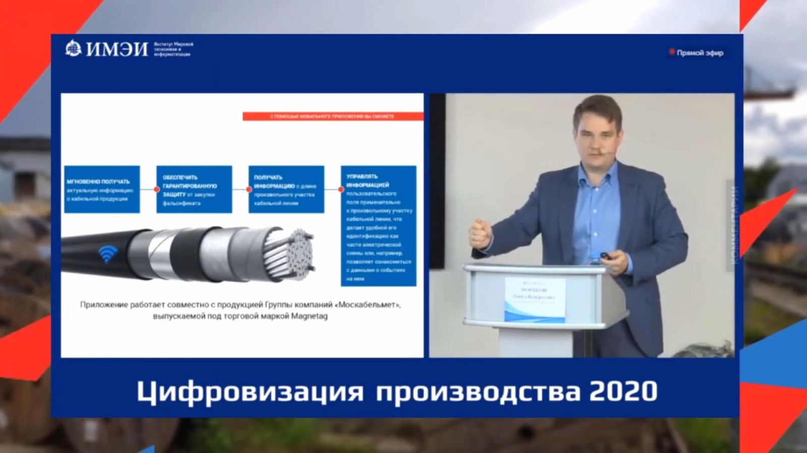 Описание pdf-файла